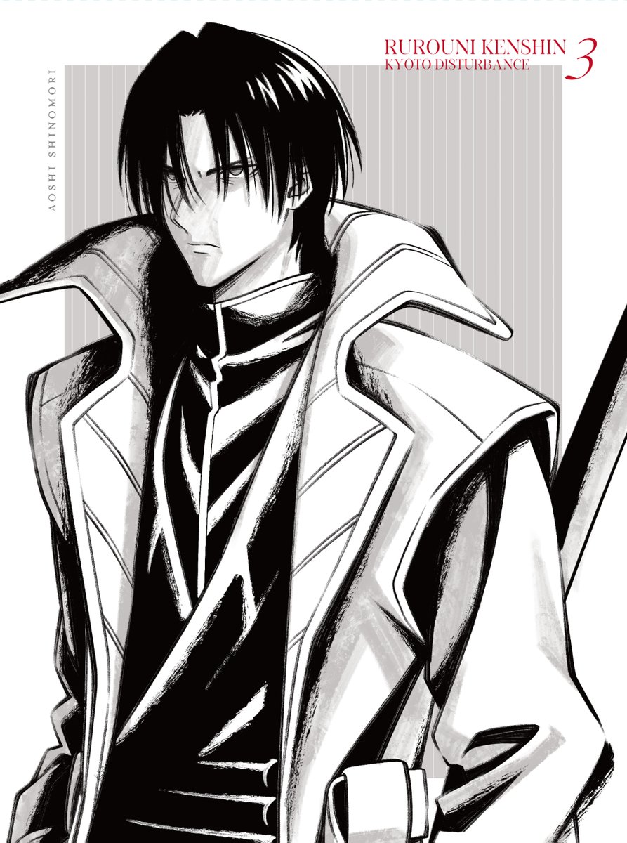 アニメ　漫画　るろうに剣心 TVアニメ「るろうに剣心 －明治剣客浪漫譚－」 » ☆特典付