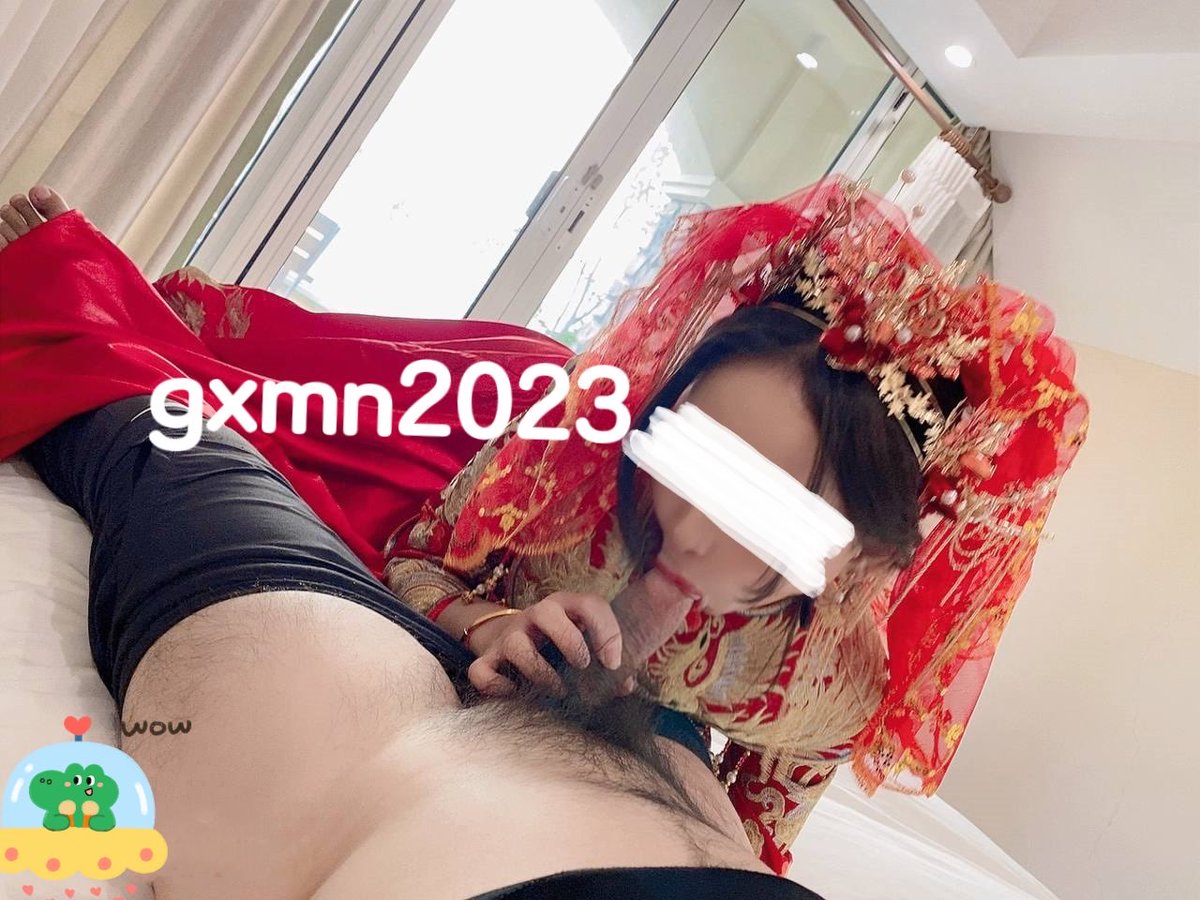 新剧情来啦！也算是五一福利啦
红嫁衣秀禾系列💕
口爆➕漏出➕后入……
喜欢的宝宝可以点赞关注➕扣一1️⃣
呼声高就更新后续照片和视频😍
嘿嘿效果好的话，说不定明天就看上啦 https://t.co/eQrAj7Fyex