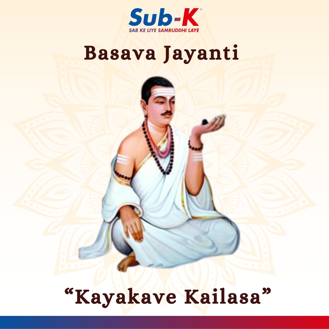 SubKIMPACT's tweet image. Basava Jayanti Wishes!

#subk #festivalsofindia
