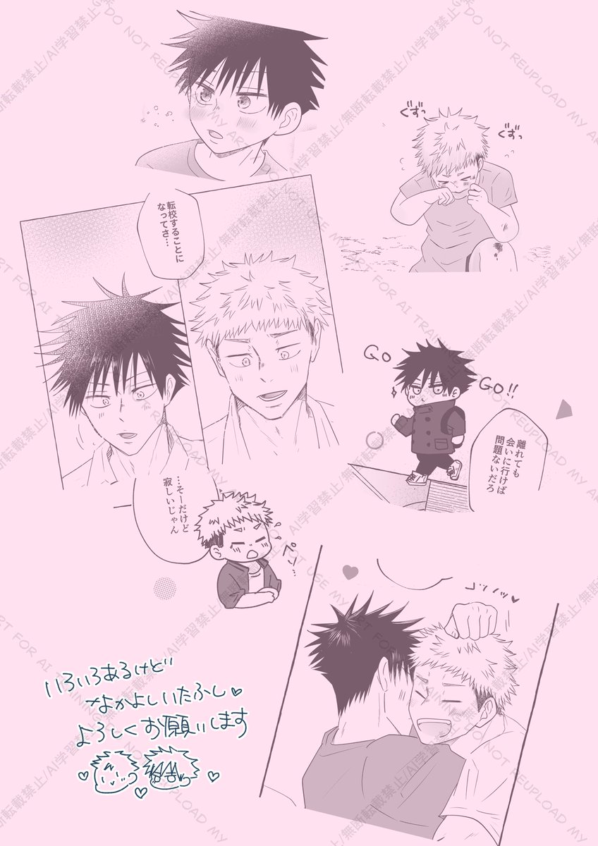 (3/3) 
