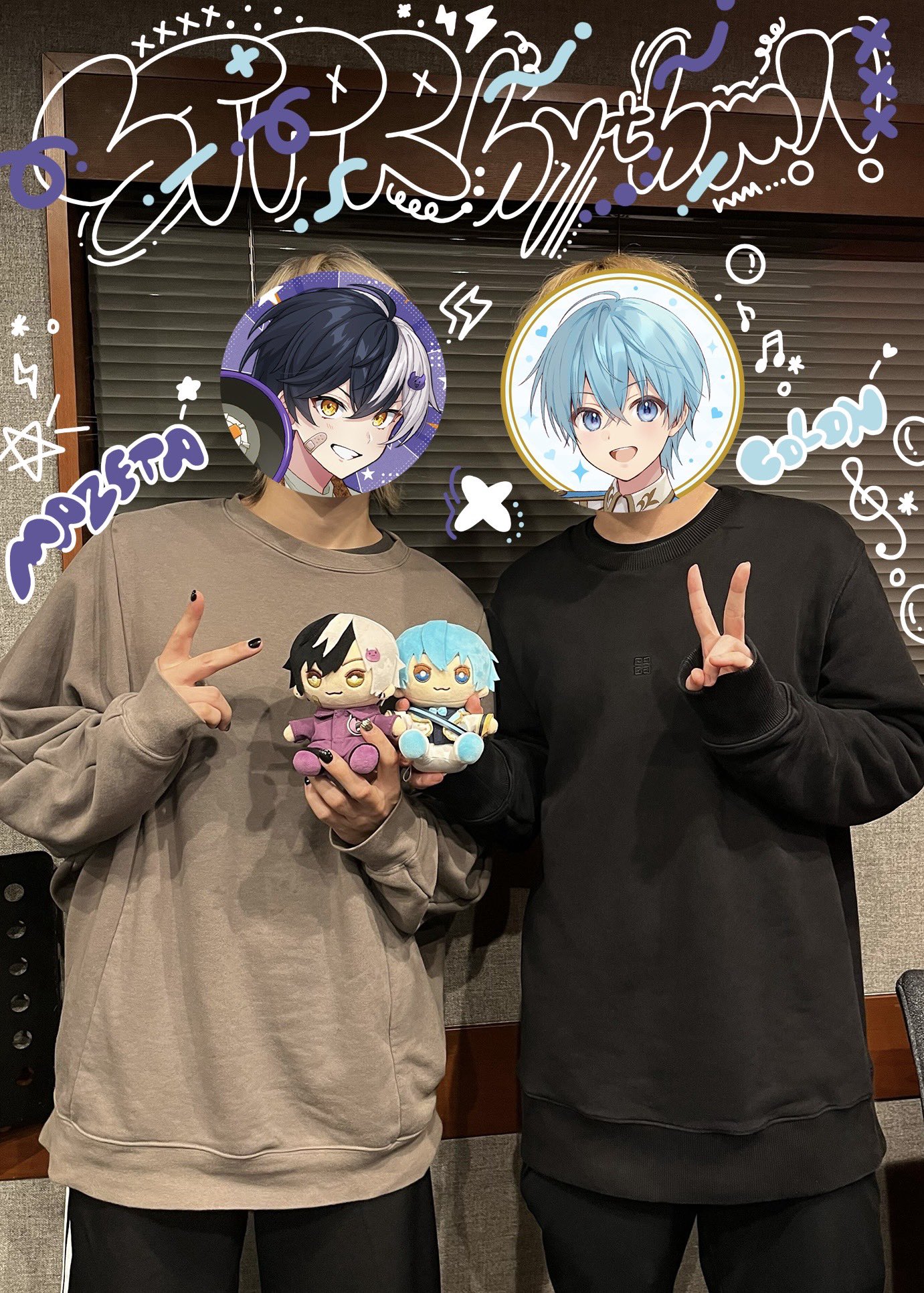 すとぷり STAFF🍓 on X: 
