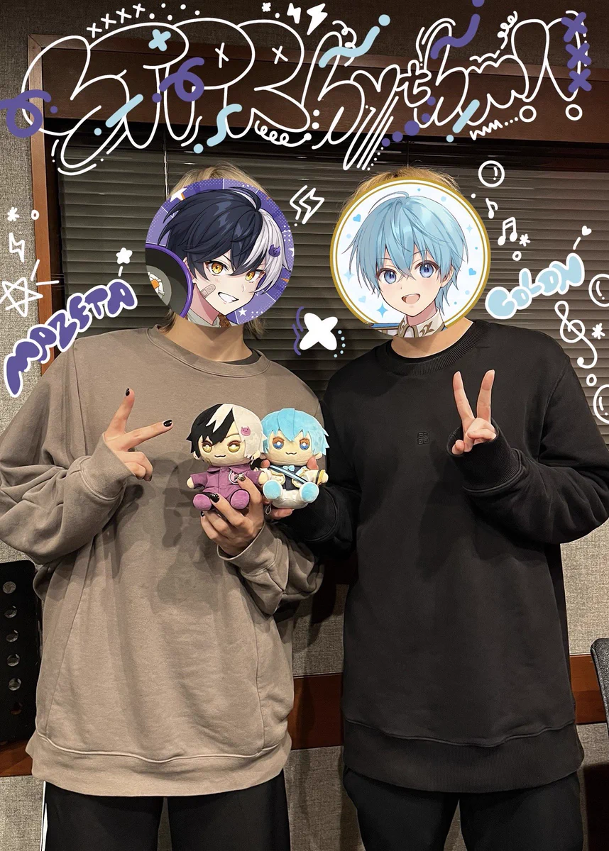 すとぷり STAFF🍓 on X: 