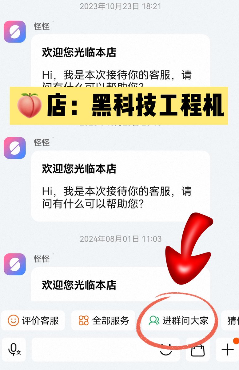 播报：语音杯今晚在🍑群低价秒杀！快去拼手速ʕ •ᴥ•ʔ https://t.co/RIYicwAB1C