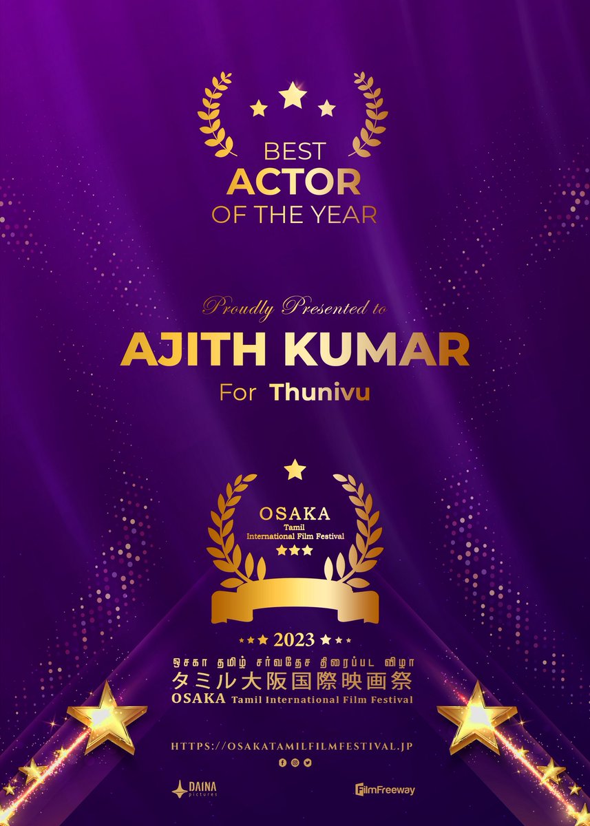 Osaka Tamil International Film Festival (@osaka_tamil) on Twitter photo #OTIFF2023 Best Actor Award Proudly presented to Our Pride Padma Bhushan Ajith Kumar For Thunivu ⭐️
<a href="/SureshChandraa/">Suresh Chandra</a>
#AK
#AjithKumar
#Osakatamilfilmfestival #OTIFF2023 Best Actor Award Proudly presented to Our Pride Padma Bhushan Ajith Kumar For Thunivu ⭐️
<a href="/SureshChandraa/">Suresh Chandra</a>
#AK
#AjithKumar
#Osakatamilfilmfestival