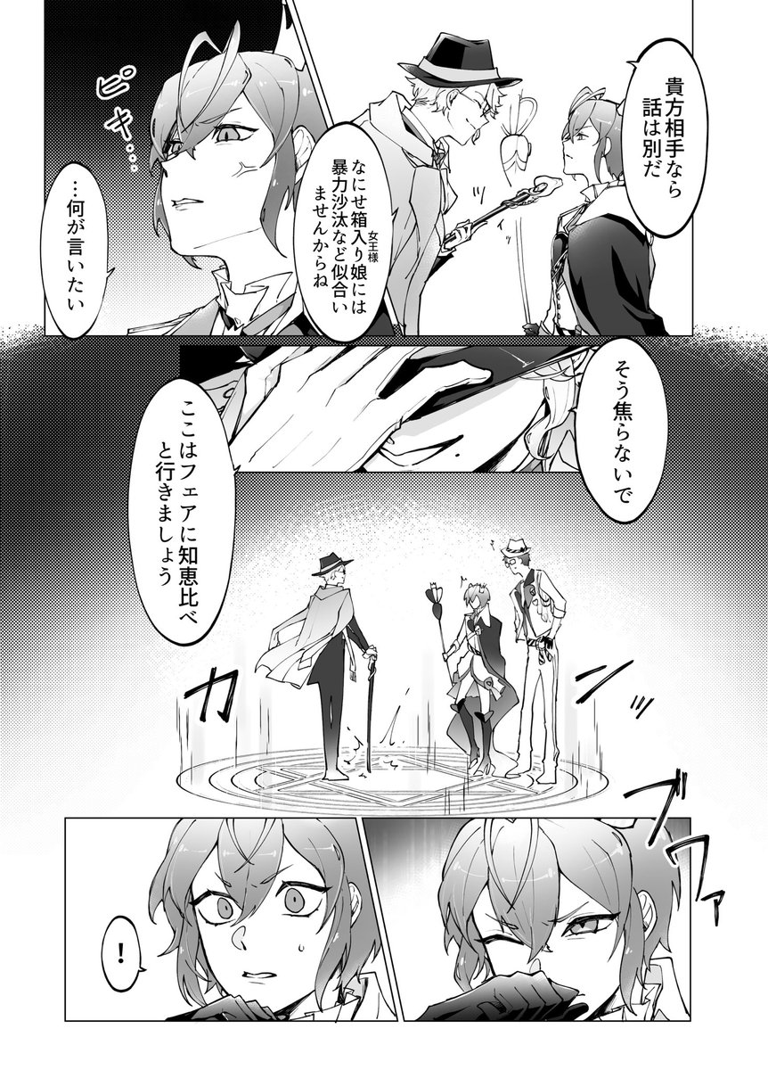 (5/5)
To be continued… 