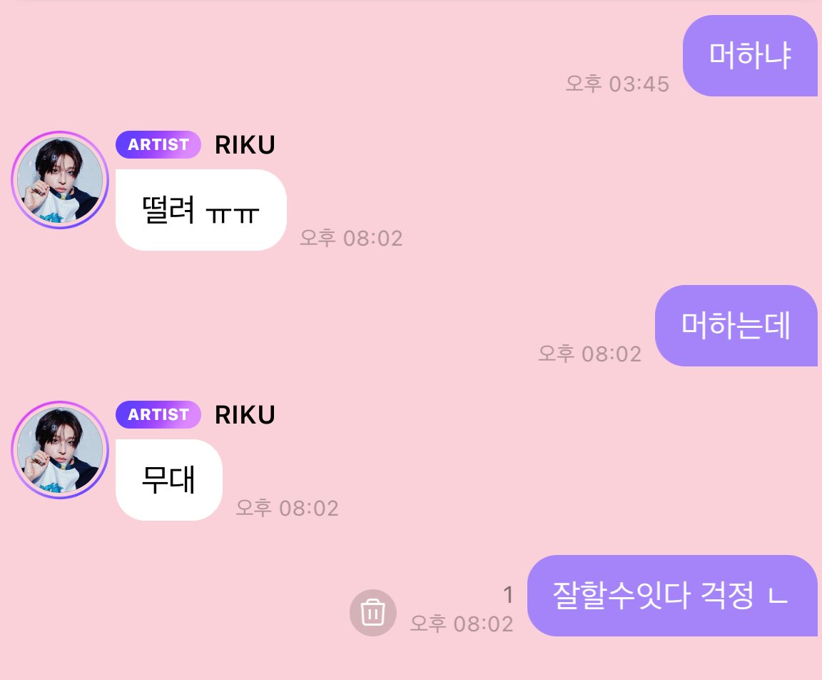 kusikkie's tweet photo. 이거 진짜같잔아.. 티키타카되잔아.. https://t.co/2MJ4fklcrk