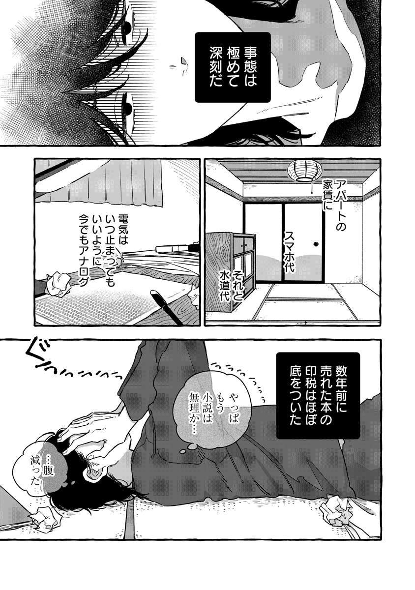 (4/7) 