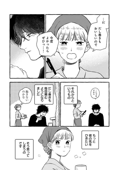 (4/7) 
