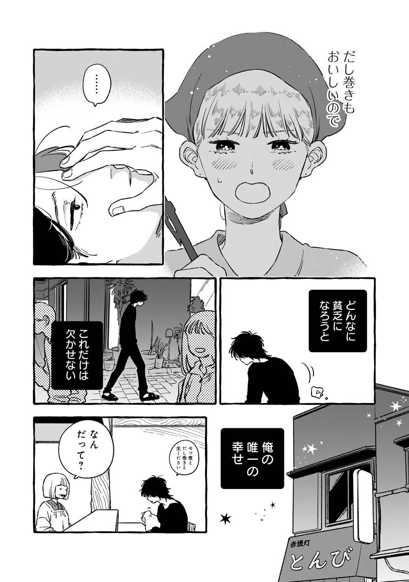 (4/7) 