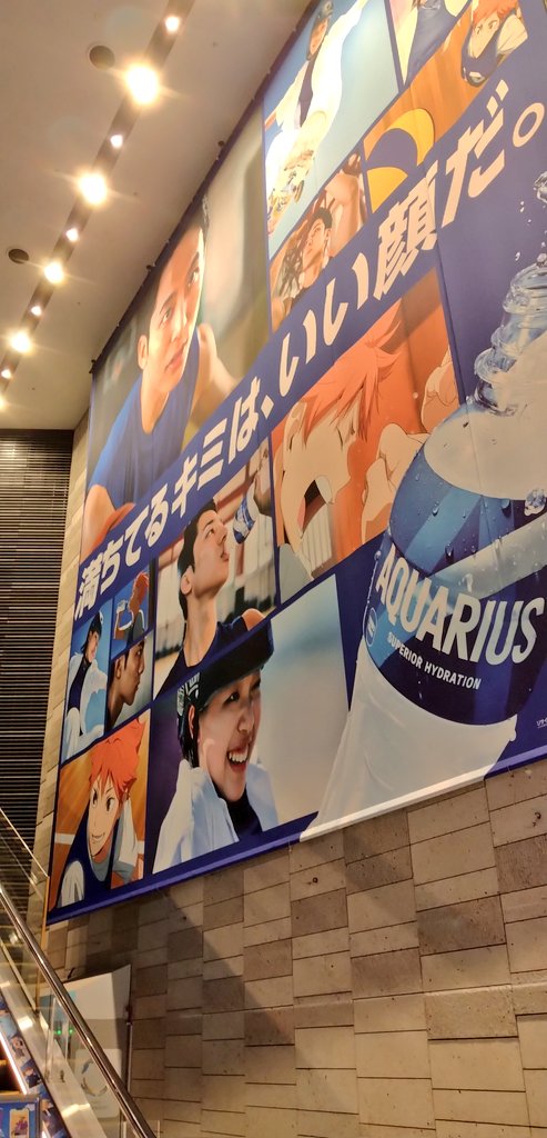 mit0mazur's tweet image. いろいろな所ででっかい翔陽くんに遭遇してうれしい💙
今日は東京スカイツリー
#満ちてるキミはいい顔だ
#hq_anime
#ChargeAndGo
#東京スカイツリー