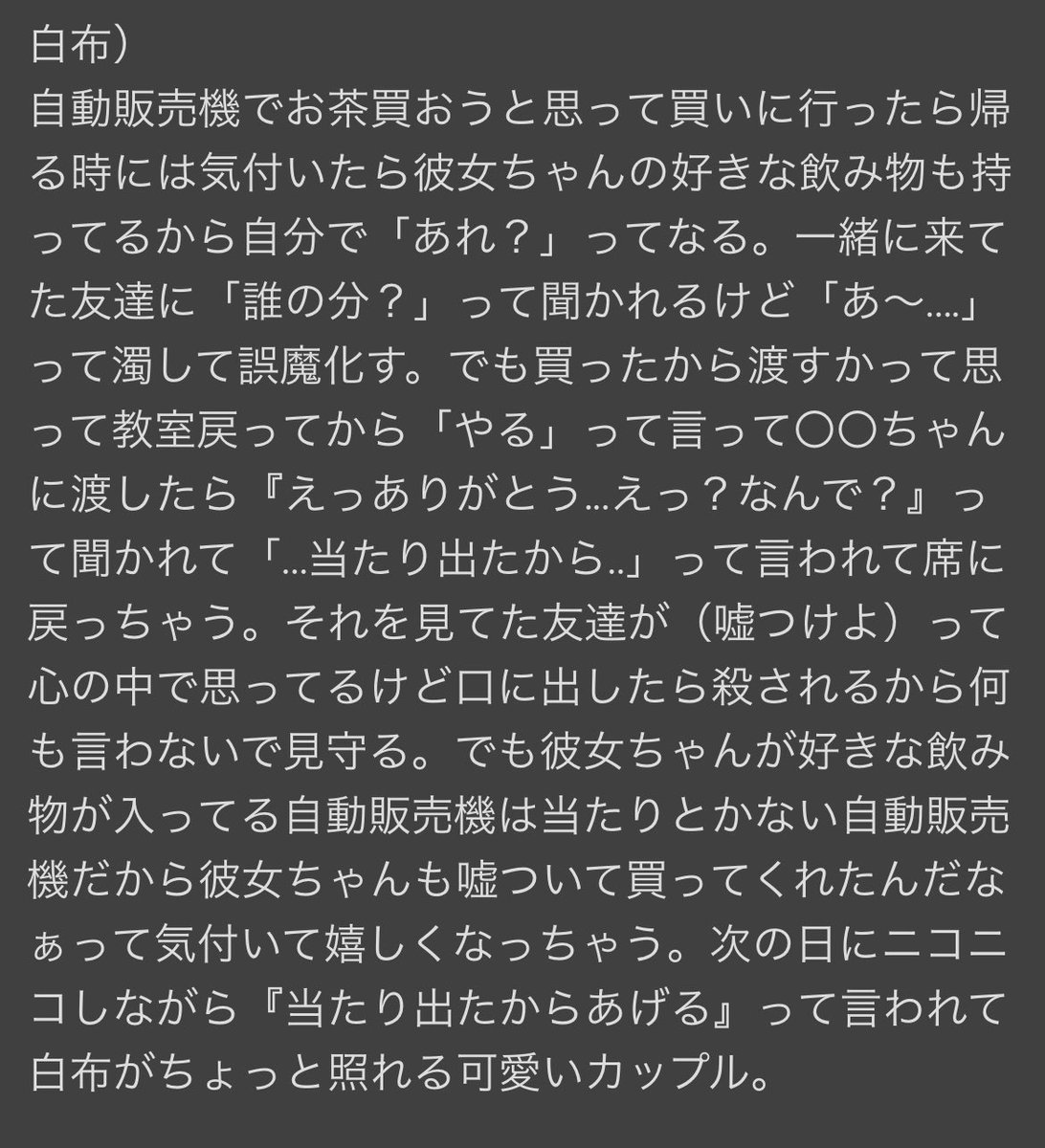 GuvRb's tweet photo. 無ⅰ意ⅰ識に��ⅰ女の好ⅰきⅰなⅰもⅰのを買っちゃう819彼ⅰ氏

#HQプラス 
#819プラス 

ﾌﾀｸﾁ  /  ｼﾗﾌﾞ /  ｱｶｱｼ  /  ｵｲｶﾜ https://t.co/TsLsVFwmax
