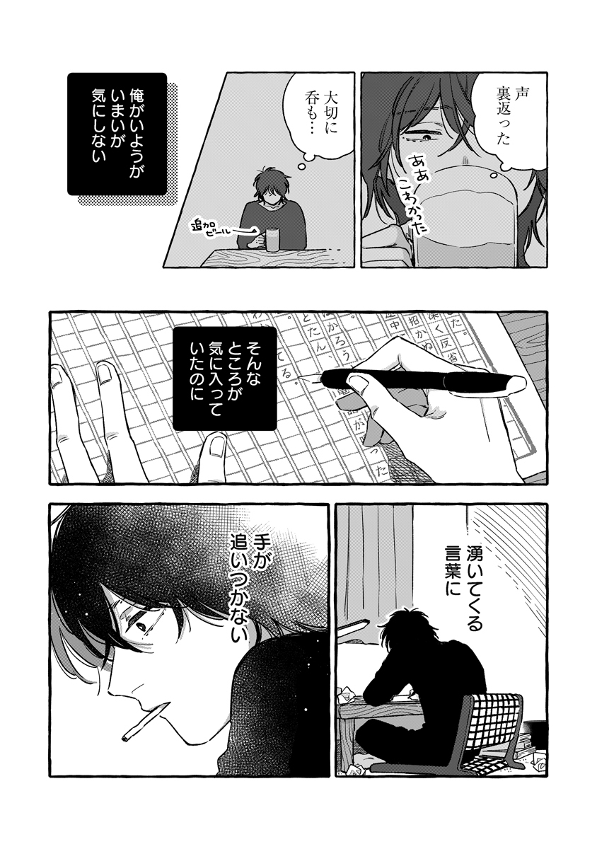 (6/7) 