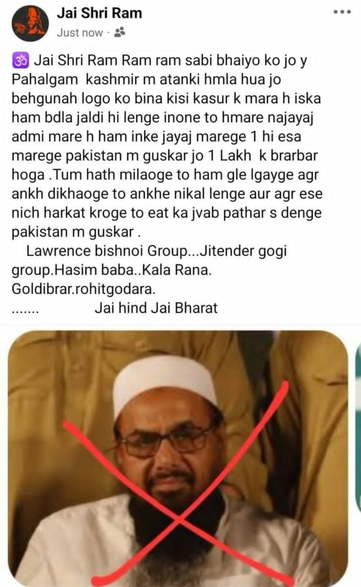 Myworld1225's tweet photo. Lawrence bishnoi 🔥
#lawrencebisnoi
#deshbhaktlawrencebishnoi #PahalgamTerroristAttack https://t.co/WuRZGV4F7O