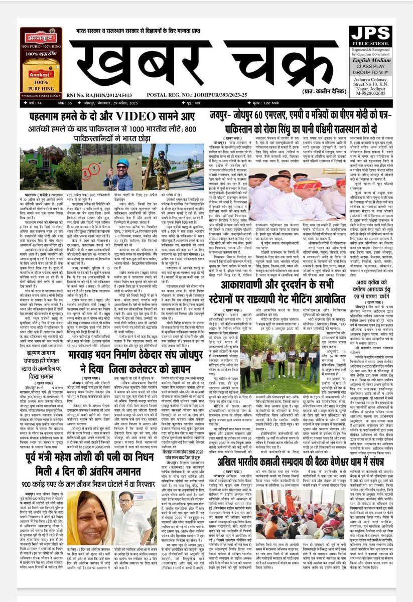 APBEE2018's tweet photo. @pbArpb758 @rahulsharma2009 @manohardd @naggiking @AnnapurnaJ29635 @dharmesharbhute @Shashank_AIR @vineet72940851 @kumar_viml78734 @Suren_510 @ramec48 @pradipk58248306 @rgp1106 @ManashMukh2477 @immauryaji @birdhanshu @MC_ROHOKALE @utkarshgdbms @sandeep6400 @siddharthsri03 @munnasingh08 @mayankrast0gi @niteshkumar707 @pushpakantY @shai0532279502 @krsid2012 @pbkumarind @ddkhanuman @prashant1037 @kamalkantsahoo @er_ssrajput @VijitashwaMisra @veerji72547 @shivangi2303 @suni64989630 @sayedbaji99 @amhappy574 @narnoliyaramesh @Mohit_1204 @MustafaRupawal1 @MintuKumar44634 @barnwal_srikant @pjkumarind @kishangupta0406 @ajitraai @Er_amar18 @kamalkumarsahoo