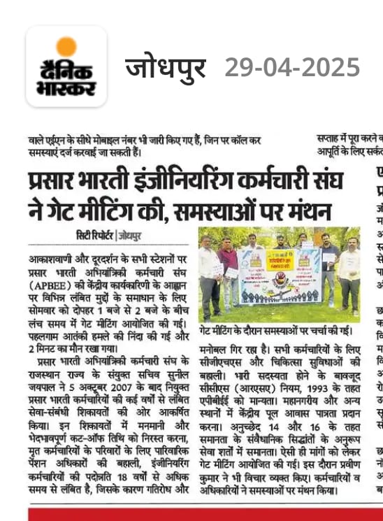 APBEE2018's tweet photo. @pbArpb758 @rahulsharma2009 @manohardd @naggiking @AnnapurnaJ29635 @dharmesharbhute @Shashank_AIR @vineet72940851 @kumar_viml78734 @Suren_510 @ramec48 @pradipk58248306 @rgp1106 @ManashMukh2477 @immauryaji @birdhanshu @MC_ROHOKALE @utkarshgdbms @sandeep6400 @siddharthsri03 @munnasingh08 @mayankrast0gi @niteshkumar707 @pushpakantY @shai0532279502 @krsid2012 @pbkumarind @ddkhanuman @prashant1037 @kamalkantsahoo @er_ssrajput @VijitashwaMisra @veerji72547 @shivangi2303 @suni64989630 @sayedbaji99 @amhappy574 @narnoliyaramesh @Mohit_1204 @MustafaRupawal1 @MintuKumar44634 @barnwal_srikant @pjkumarind @kishangupta0406 @ajitraai @Er_amar18 @kamalkumarsahoo