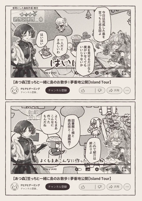 ゲーム実況編(1/2) 