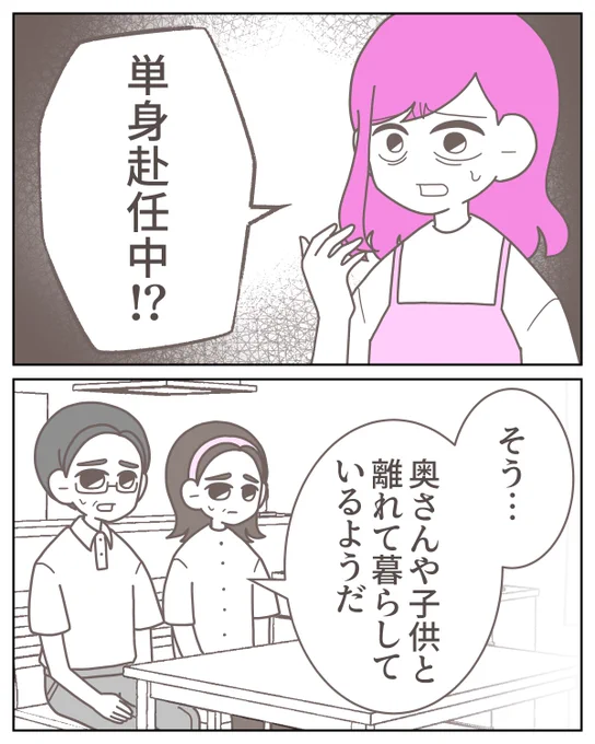 (1/14) 