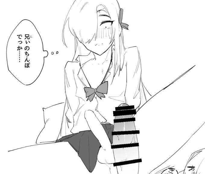 兄に勝る弟などいない 