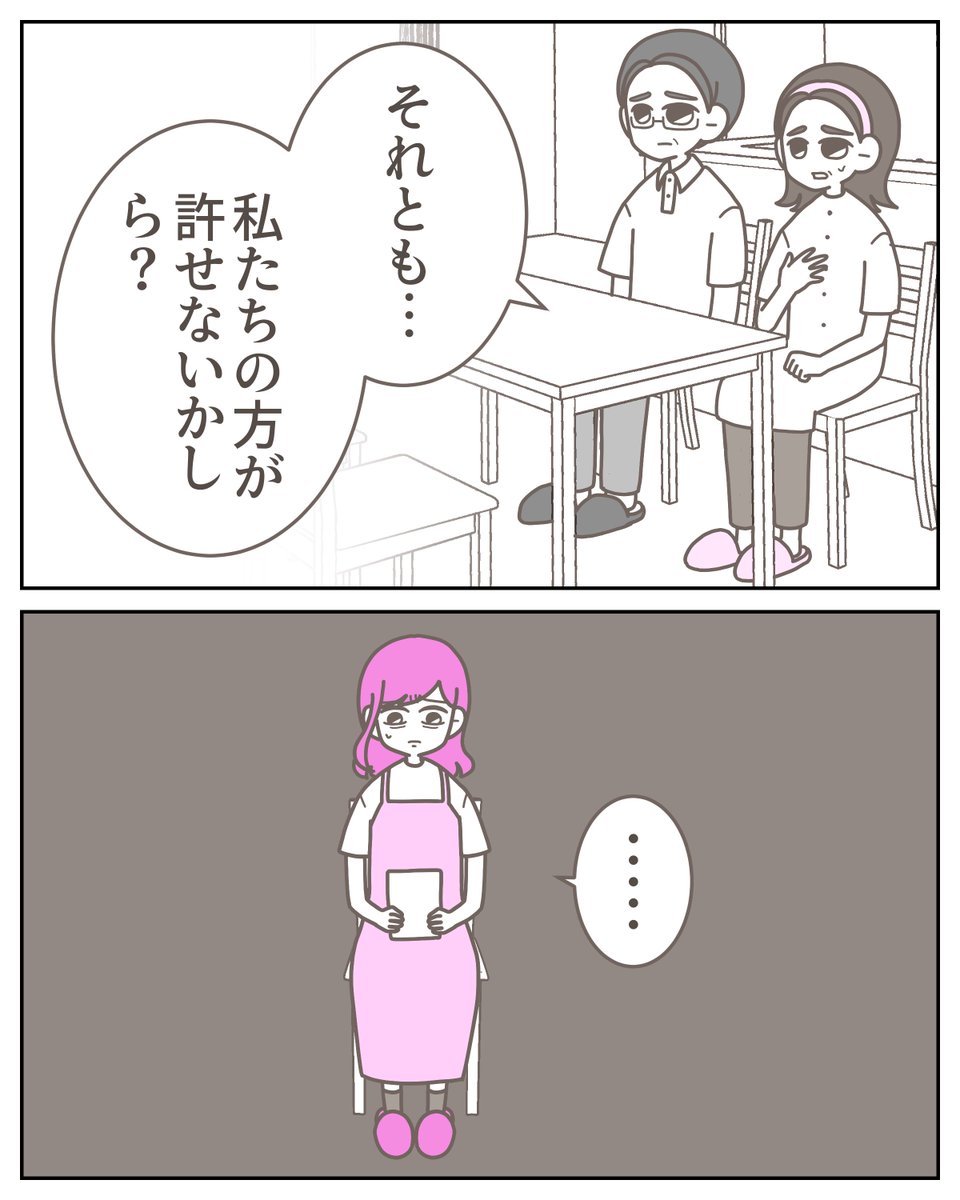(5/14) 