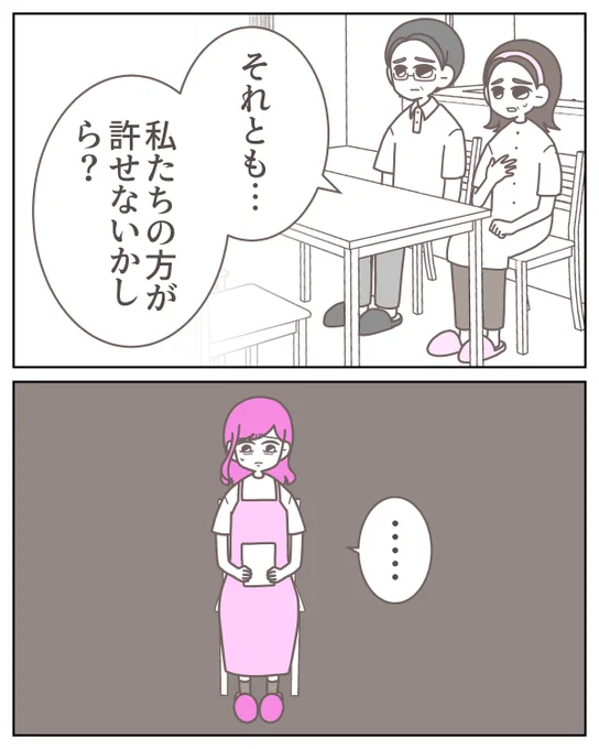 (5/14) 