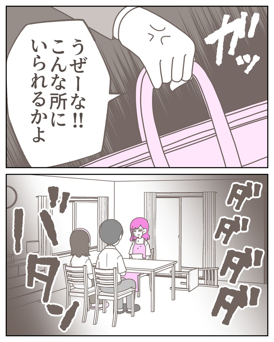 (7/14) 