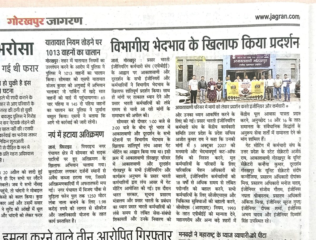 Association of Prasar Bharati Engg. Employees (@apbee2018) on Twitter photo <a href="/udSuradkar89/">Umakant Suradkar</a> <a href="/Vibha_Raut1990/">NEHA SHELAR</a> <a href="/rajeevsing34089/">rajeevsingh</a> @pankajkumar77434 @harendta_jis <a href="/pate39378/">Sanjay</a> <a href="/033_ashish93939/">ashish 033</a> <a href="/rohit2911/">Rohit Shrivastava 🇮🇳</a> <a href="/PriyankaDeo1903/">Priyanka Deo</a> @syedabdulaala1 <a href="/shweta821109/">Shweta Gupta</a> <a href="/prashant_goswa/">Prashant Goswami</a> <a href="/anushree0211/">anushree</a> <a href="/PandeyaNitin/">Nitin Bihari Pandeya</a> @anilyadavdit <a href="/binoy2017/">binoy</a> <a href="/ksh_deepu/">Ksh Deepu</a> <a href="/ajeetghosh02/">ajeet kumar ghosh</a> <a href="/arunkum73825279/">Arun kumar</a> <a href="/udSuradkar89/">Umakant Suradkar</a> <a href="/Vibha_Raut1990/">NEHA SHELAR</a> <a href="/rajeevsing34089/">rajeevsingh</a> @pankajkumar77434 @harendta_jis <a href="/pate39378/">Sanjay</a> <a href="/033_ashish93939/">ashish 033</a> <a href="/rohit2911/">Rohit Shrivastava 🇮🇳</a> <a href="/PriyankaDeo1903/">Priyanka Deo</a> @syedabdulaala1 <a href="/shweta821109/">Shweta Gupta</a> <a href="/prashant_goswa/">Prashant Goswami</a> <a href="/anushree0211/">anushree</a> <a href="/PandeyaNitin/">Nitin Bihari Pandeya</a> @anilyadavdit <a href="/binoy2017/">binoy</a> <a href="/ksh_deepu/">Ksh Deepu</a> <a href="/ajeetghosh02/">ajeet kumar ghosh</a> <a href="/arunkum73825279/">Arun kumar</a>