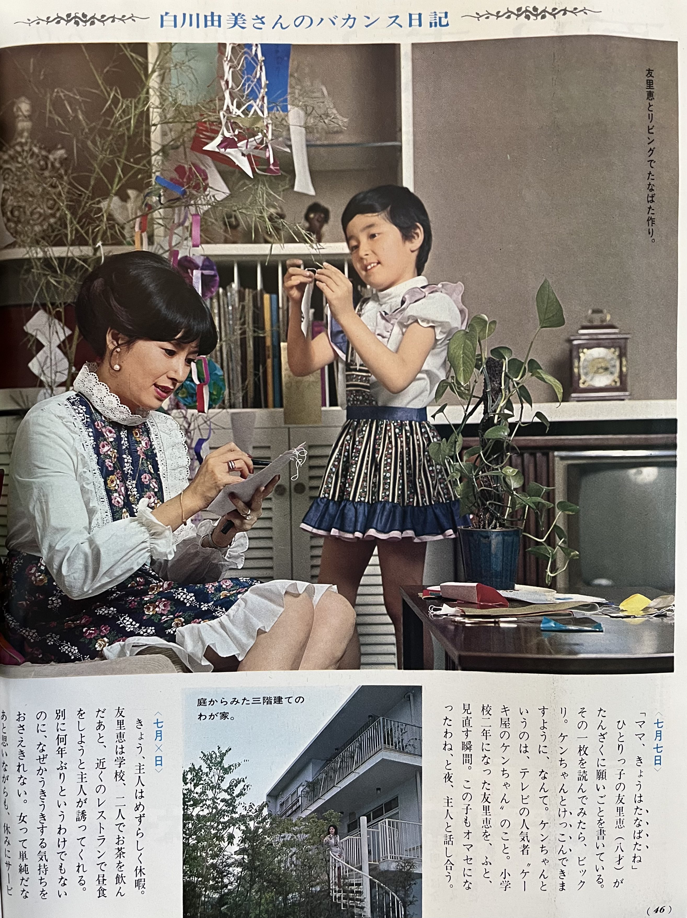 あまざけ (@panacolorTH20) / X あまざけ (@panacolorTH20) / X