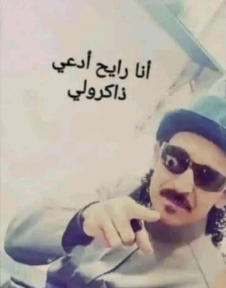 عٓ (@abdel_rahman08) on Twitter photo 