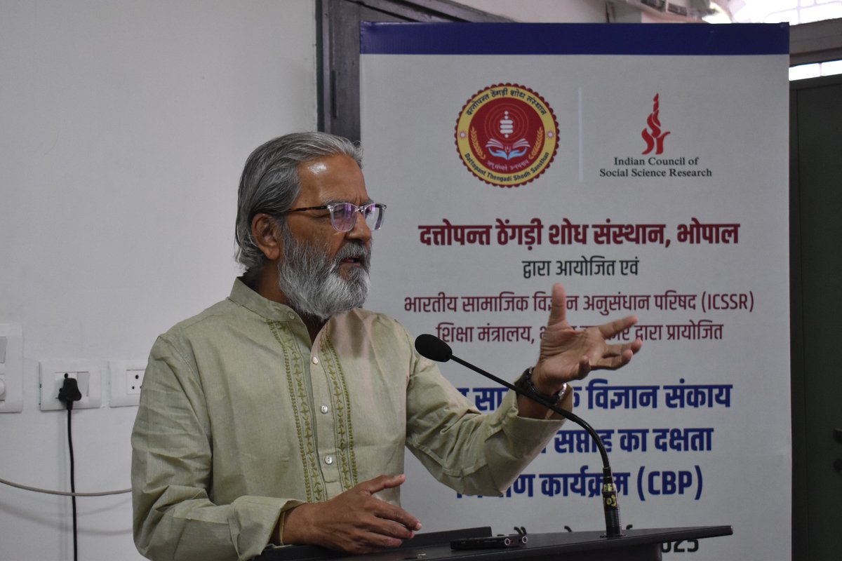 dtss_bhopal's tweet image. दक्षता निर्माण कार्यक्रम | Day 9 | अप्रैल 30, 2025
विषय : राष्ट्रीय शिक्षा नीति 2020: प्राध्यापकों का दायित्व
वक्ता : प्रो. रमेश चंद्र भारद्वाज, पूर्व कुलगुरु, महर्षि वाल्मीकि संस्कृत विश्वविद्यालय, कैथल, हरियाणा
#capacitybuildingprogram
#CBP2025