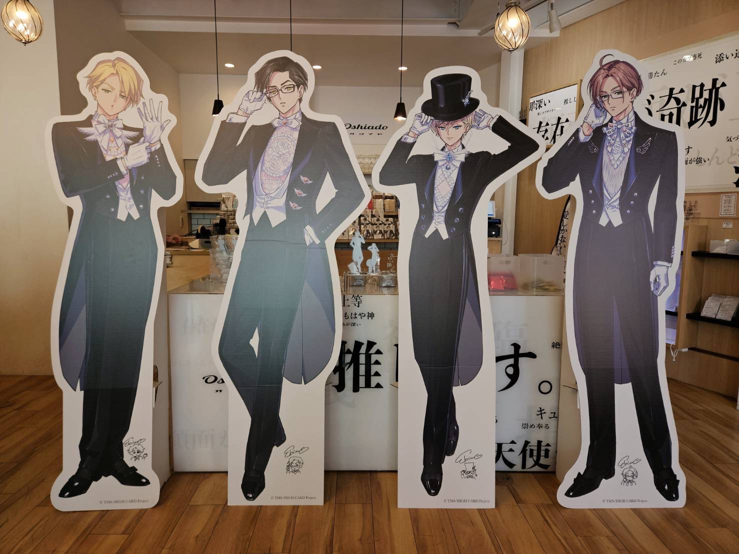 推し活専門店オシアド原宿🦒 on X: 