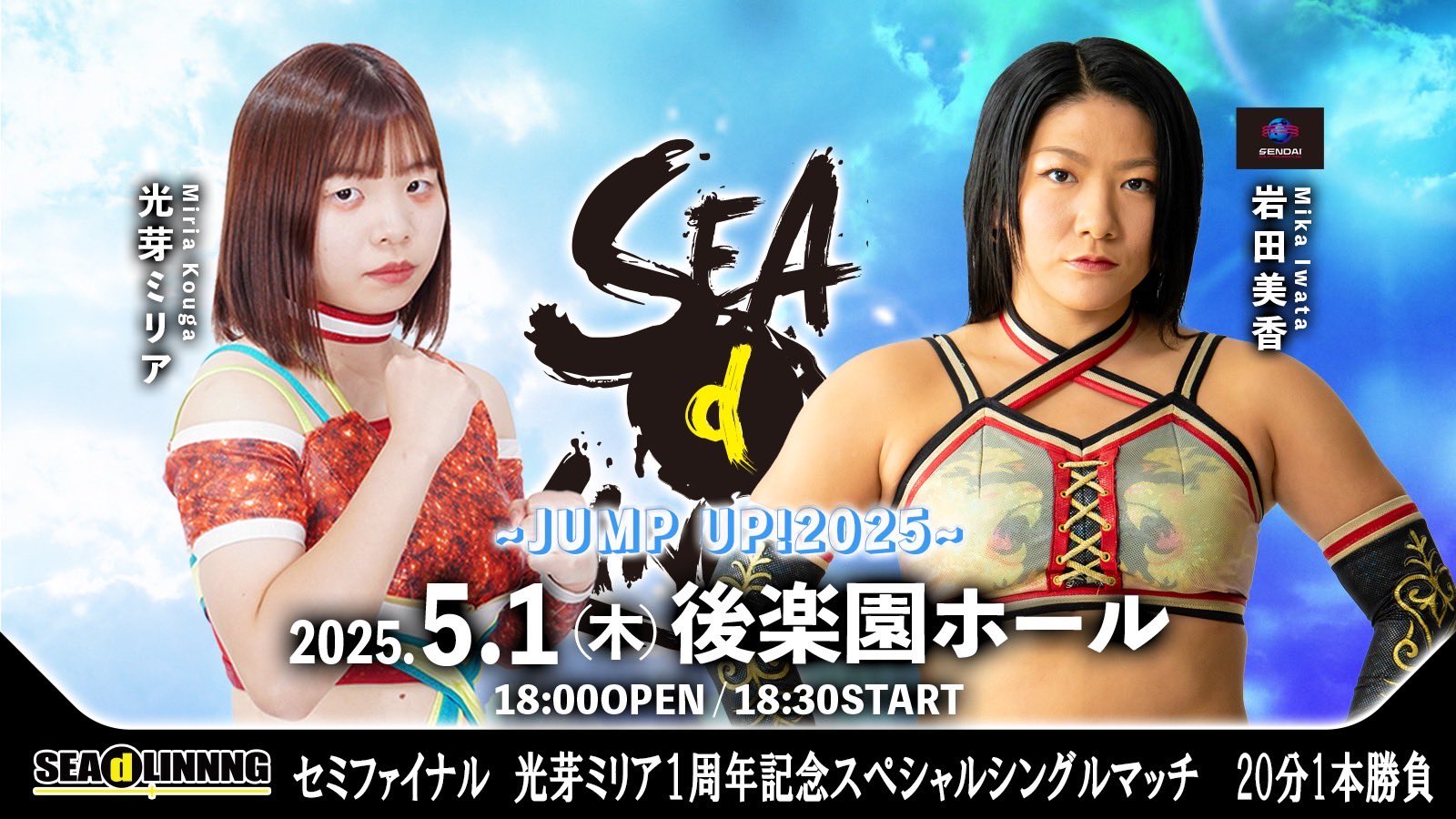 中島安里紗 直筆サイン入りポートレート SEAdLINNNG｜タレントグッズ