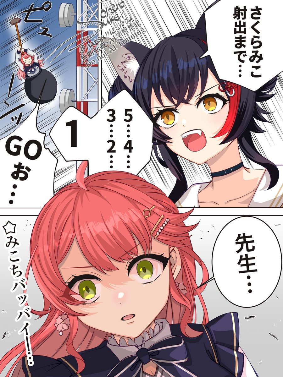 みこちの漫画ばっかり
 #今月描いた絵を晒そう 