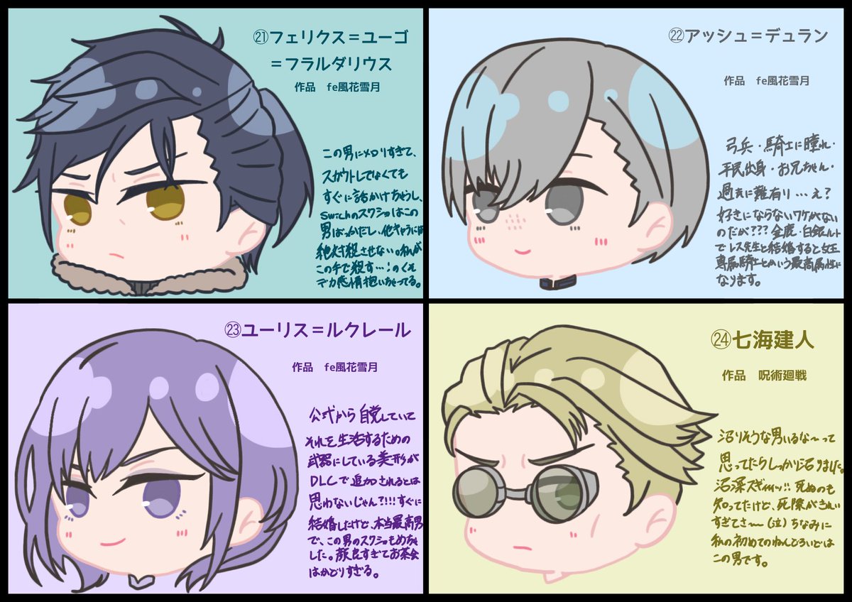 #今月描いた絵を晒そう 

なんやかんや描きました～
5月の連休中もお絵描きしたいな……の気持ち 