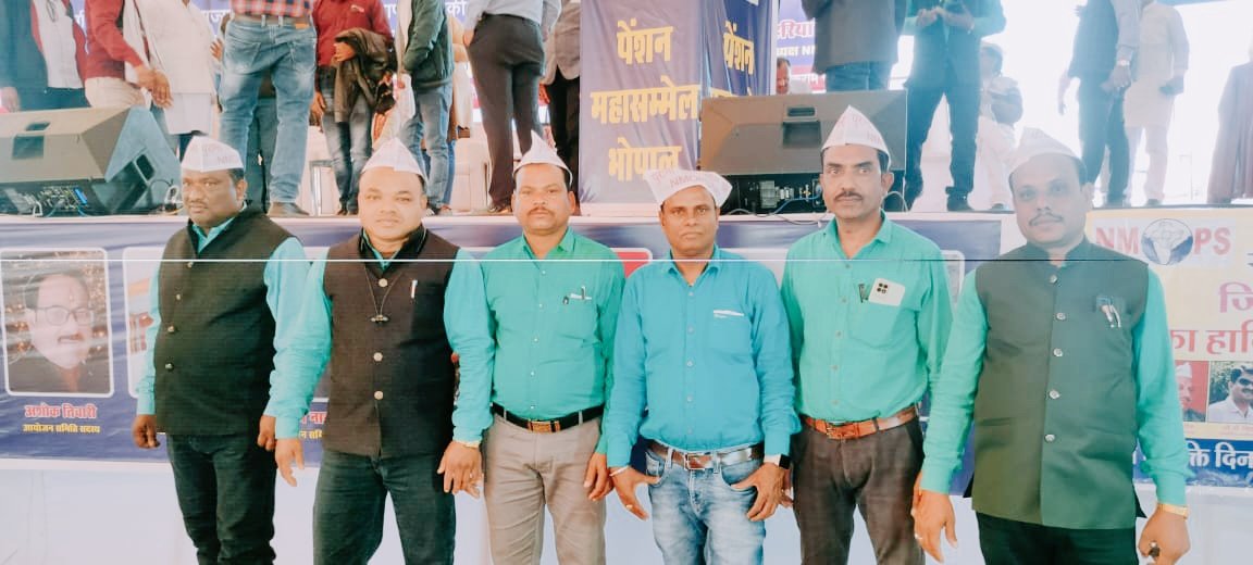 #NMOPS का है ये नारा,सबसे ऊपर देश हमारा।
पहले देश की सुरक्षा हो,फिर #OPS की व्यवस्था हो।।
#PahalgamTerroristAttack #NMOPSDeshKeSath 
<a href="/vijaykbandhu/">Vijay Kumar Bandhu</a> <a href="/Sthitaprajna_G/">sthita prajna</a> <a href="/ViteshKhandekar/">Vitesh Khandekar</a> <a href="/AmrikSinghFansr/">Amrik Singh</a> <a href="/VSDhariwal/">Vijender Singh Dhariwal { PBSS }</a> <a href="/NmopsInd/">NMOPS - National Movement For Old Pension Scheme</a>