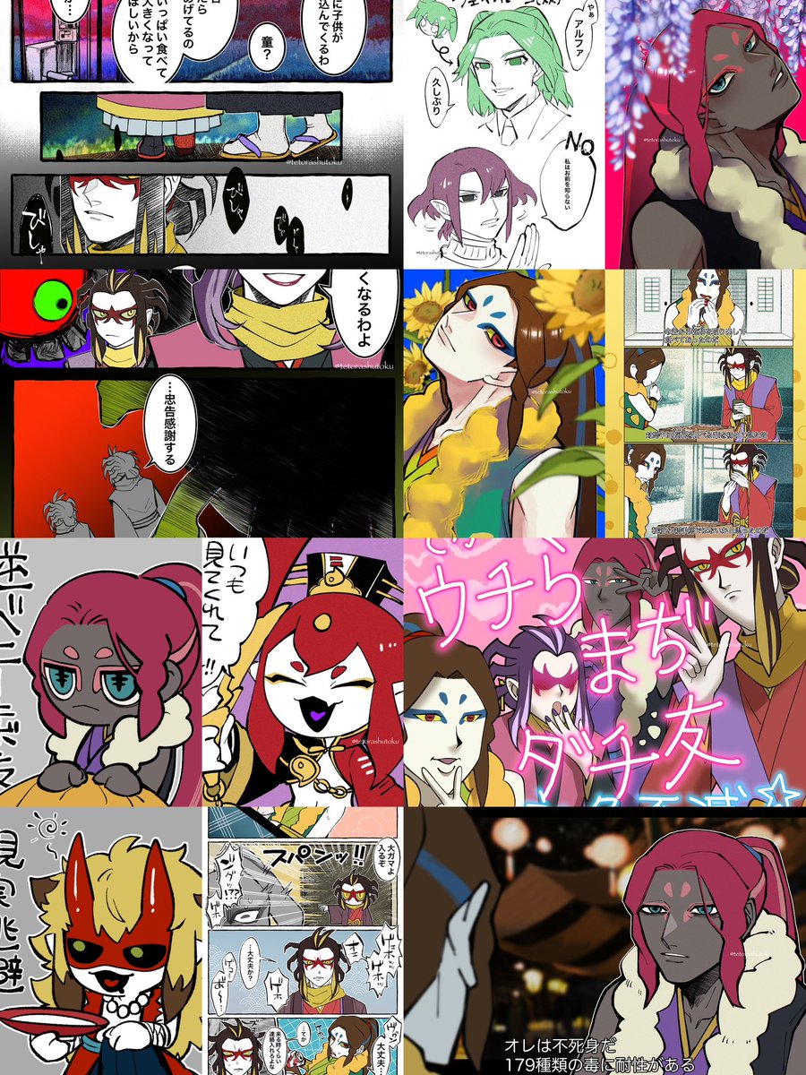 #今月描いた絵を晒そう  

毎日タグ1ヶ月分終わり。
今日描けば50いく🫤 