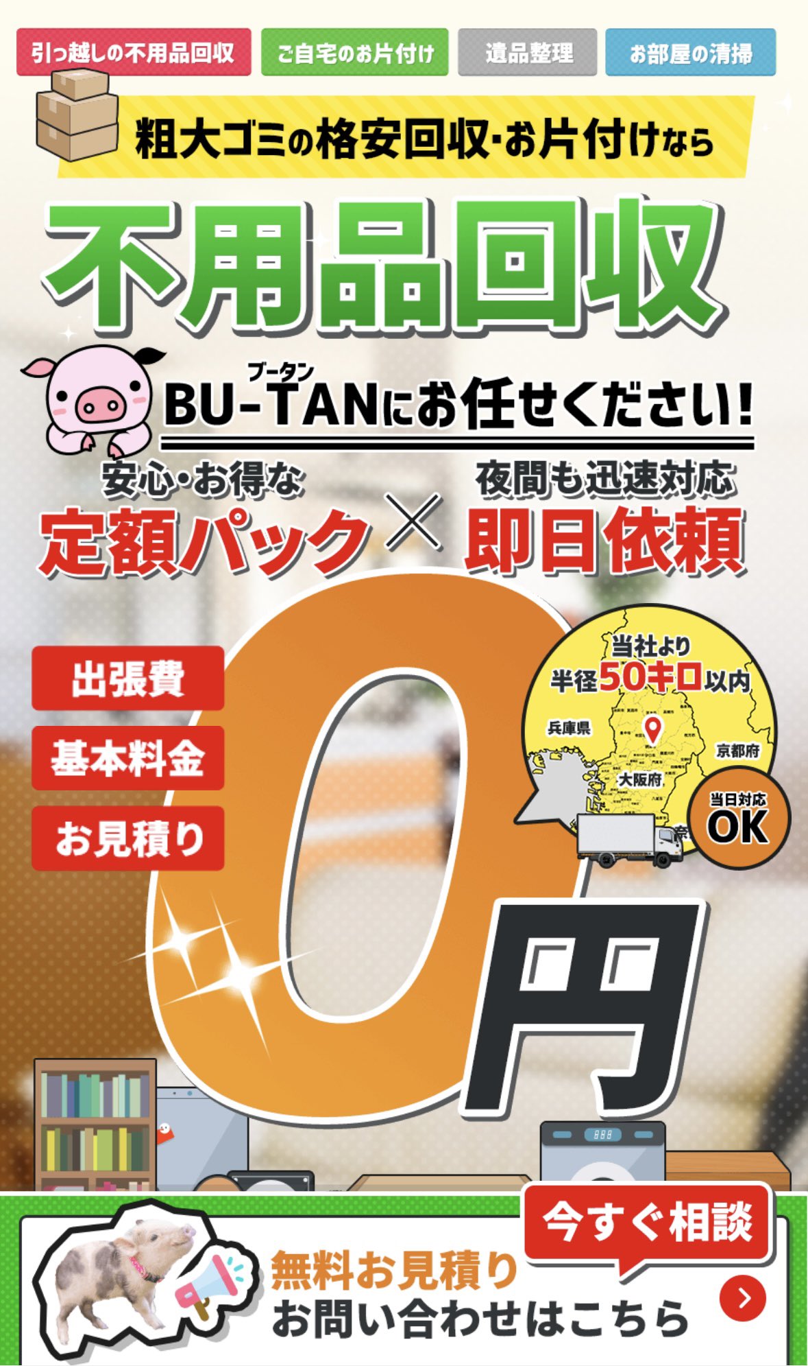 ヤングマン様のみ購入有効。ご縁に感謝特別値下げ対応ページ。送料無料。 楽天市場】マラソン期間限定！＼エントリーでポイント5倍!／えい
