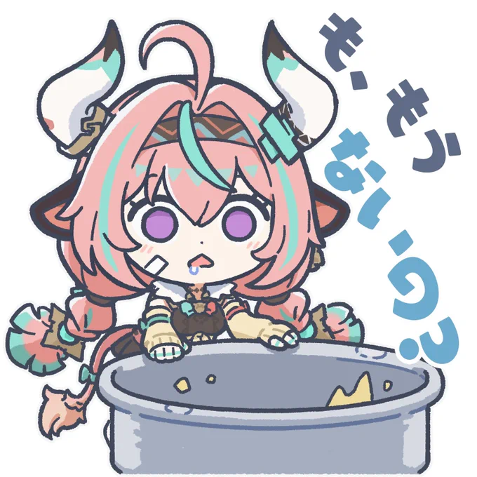 ヴァレサかわいい!!これはもっとあげたくなるかわいさ!! 