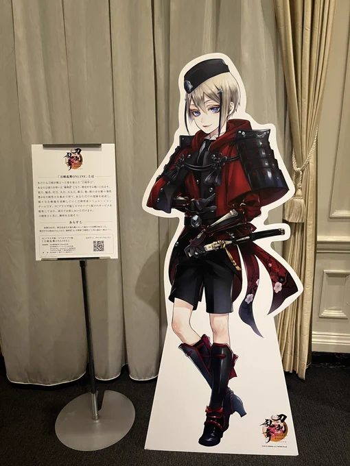 丸の内静嘉堂文庫美術館で後家兼光、日本橋三井記念美術館で日向正宗見てきました