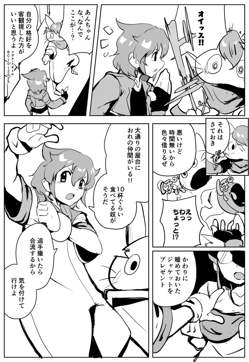 ぶろこずしはこのシチュがめちゃくちゃ好きなんですけど 女聖闘士でしか見たことないので飢えています 大海を知りたい 
