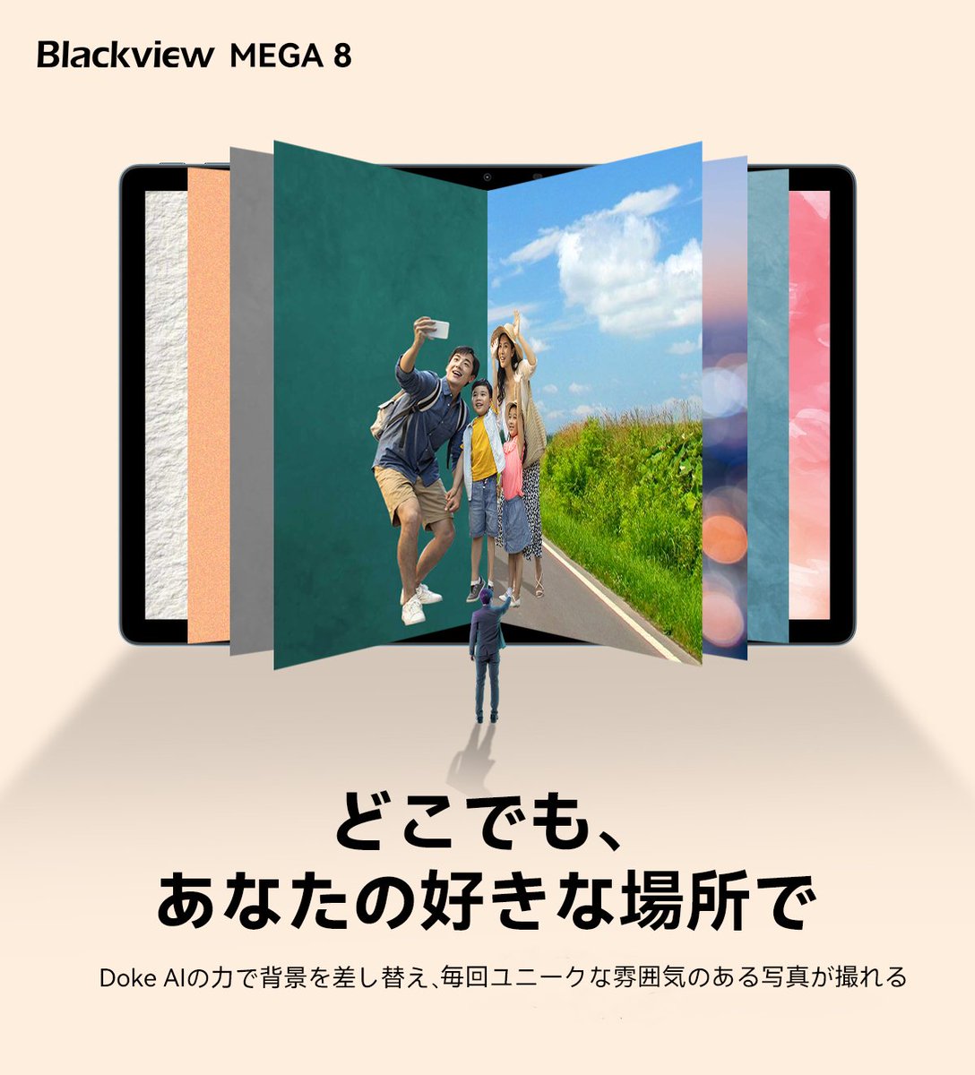 BlackviewJapan's tweet photo. Blackview MEGA 8のDoke AIで、内蔵された背景を簡単に変更できます。
オフィスからビーチ、自然の風景まで、写真の雰囲気を簡単に変えることができます📸
Amazon限定¥34,900 ▶ https://t.co/Y98ytdvBYU
#Blackview #MEGA8 #DokeAI #背景変更 https://t.co/HQhFoXbEW0