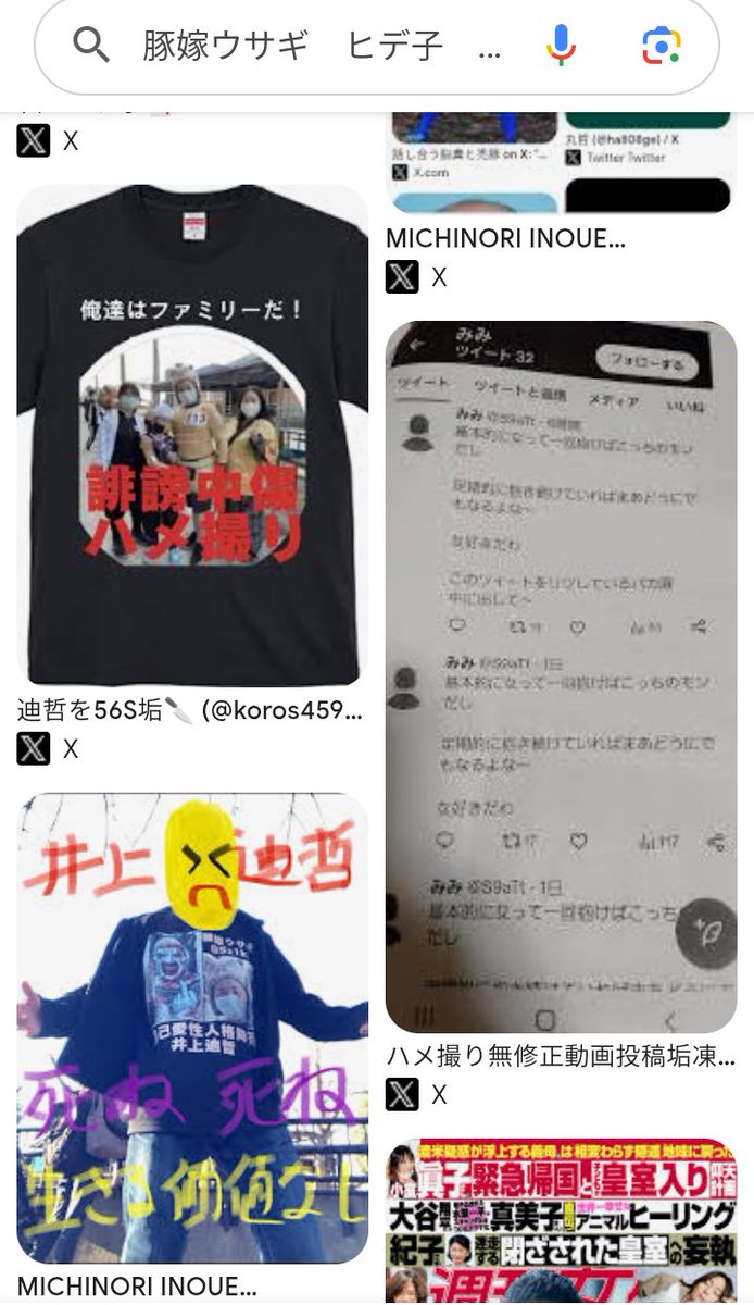 komen4591's tweet photo. 自己愛性人格障害者のハゲブタは自分には自信が無い🤭
だから一生懸命、誰も聞いてない嘘の自慢話を披露して称賛を受けたがるwwww😆
#豚嫁ウサギ #誹謗中傷 #侮辱 #名誉毀損 #ハメ撮り無修正動画投稿垢凍結  #変態性癖ストーカー #わいせつ物頒布等罪  #業務上横領罪 #偽証罪 #自己愛性人格障害 https://t.co/FmhHJPBHuH