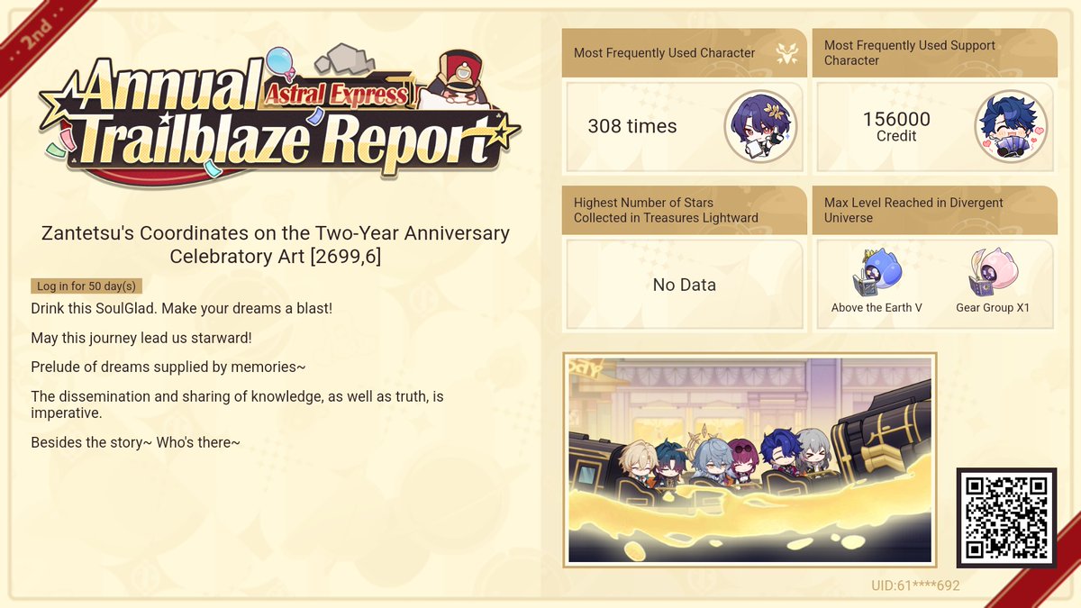 gel719's tweet photo. Participate in the web event to earn Stellar Jades and rewards https://t.co/3GAgqHDEnH