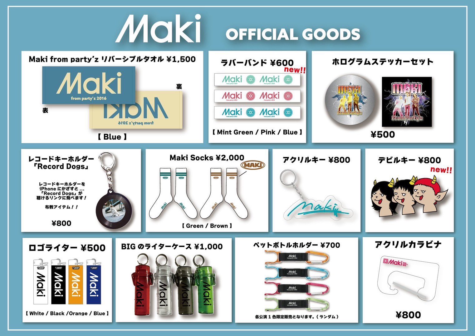 Maki (@maki__jpn) / X
