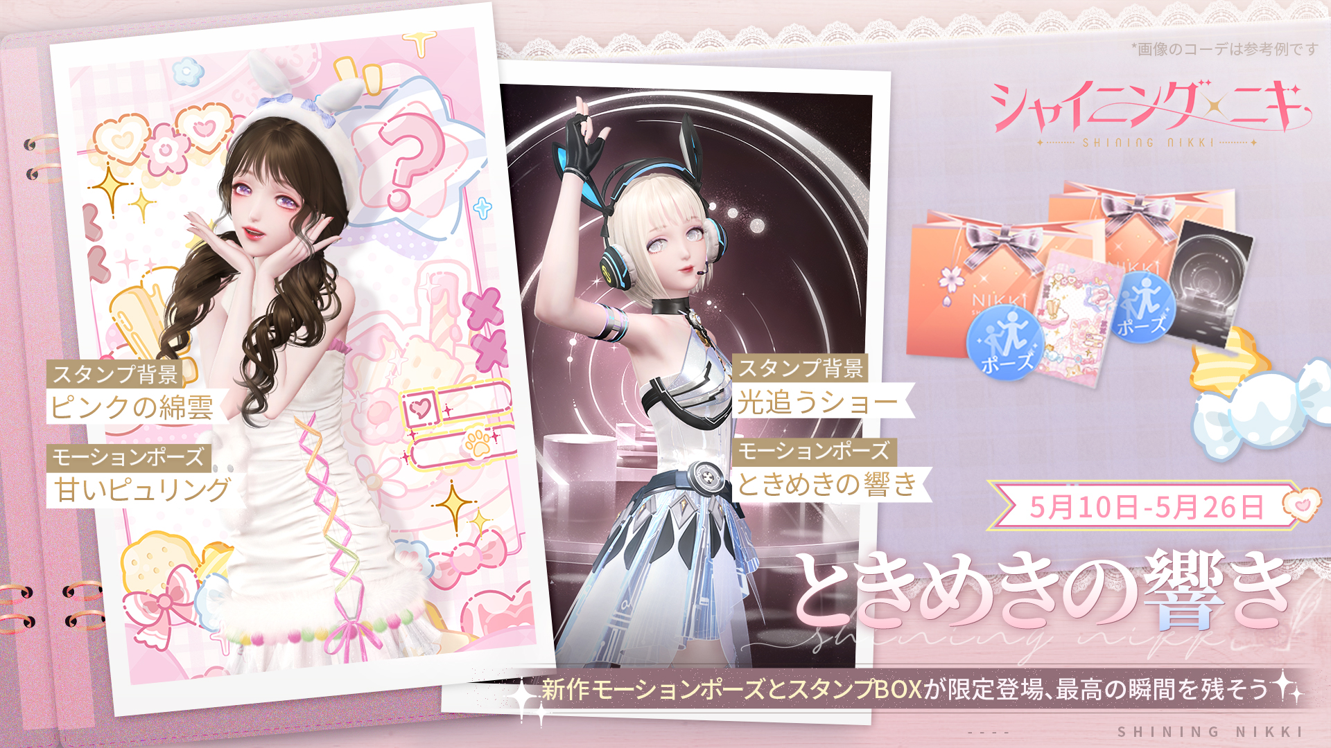 SWINGBUNNY 蓄光2体セット GID BIGとノーマル ワンフェス 限定 SWINGBUNNY 蓄光2体セット GID BIGとノーマル ワンフェス 限定