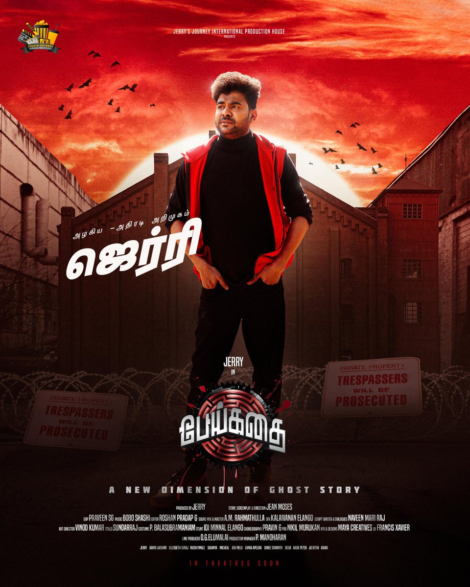தமிழ் வீதி (@tamilveedhi) on Twitter photo Introducing #Jerry in Lovable & Action Role in #PeiKathai, a new dimension of Ghost Story 👻🔥
Produced by <a href="/Jerrys_journey/">Jerry's Journey</a>
Directed by <a href="/Jean123moses/">Jean moses</a>
#PraveenSG @boboshashi #RoshanPradeepG #NaveenMariRaj #VinodKumar <a href="/onlynikil/">Nikil Murukan</a> Introducing #Jerry in Lovable & Action Role in #PeiKathai, a new dimension of Ghost Story 👻🔥
Produced by <a href="/Jerrys_journey/">Jerry's Journey</a>
Directed by <a href="/Jean123moses/">Jean moses</a>
#PraveenSG @boboshashi #RoshanPradeepG #NaveenMariRaj #VinodKumar <a href="/onlynikil/">Nikil Murukan</a>