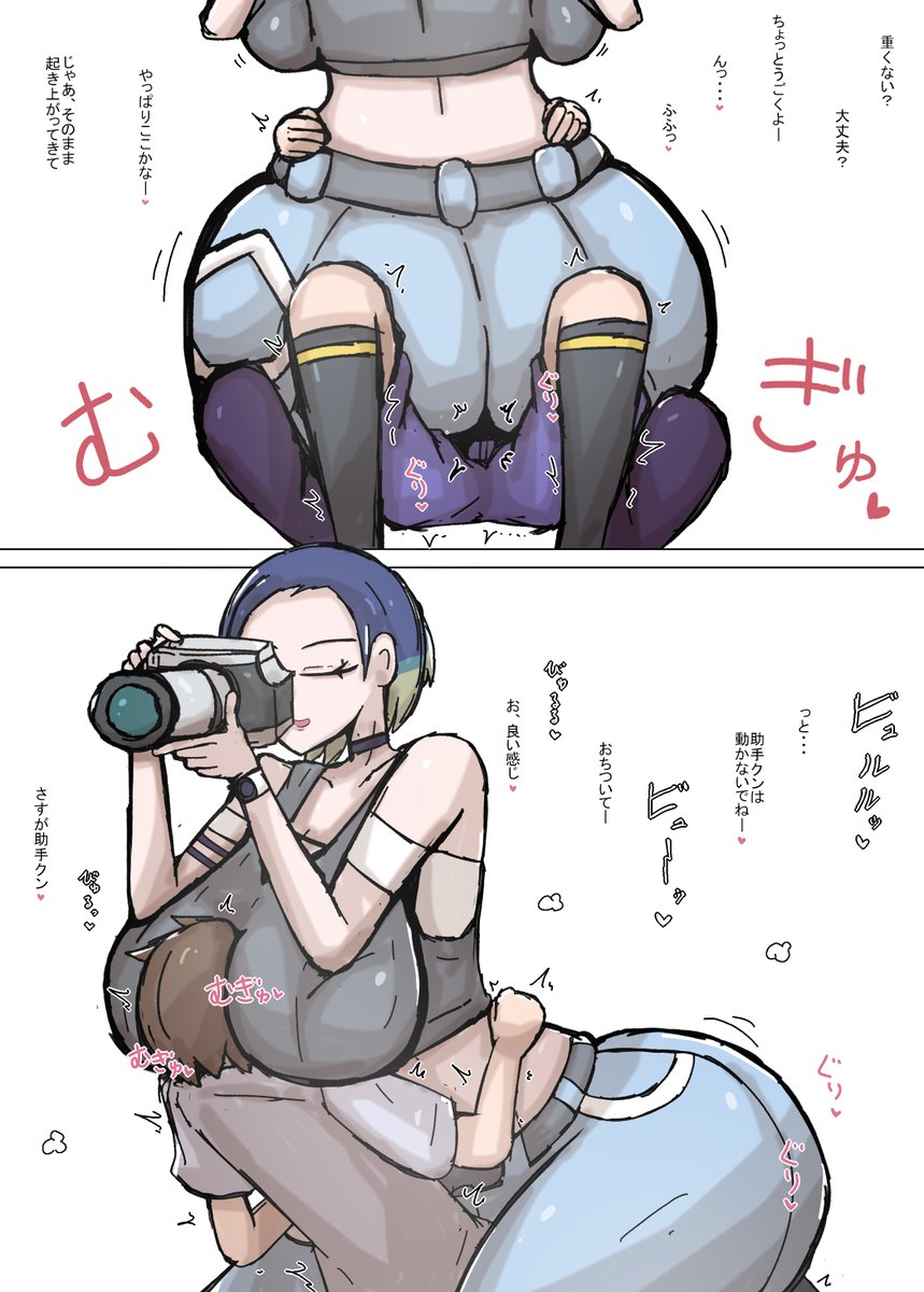 #今月描いた絵を晒そう 
サザレさんのシチュ好き 