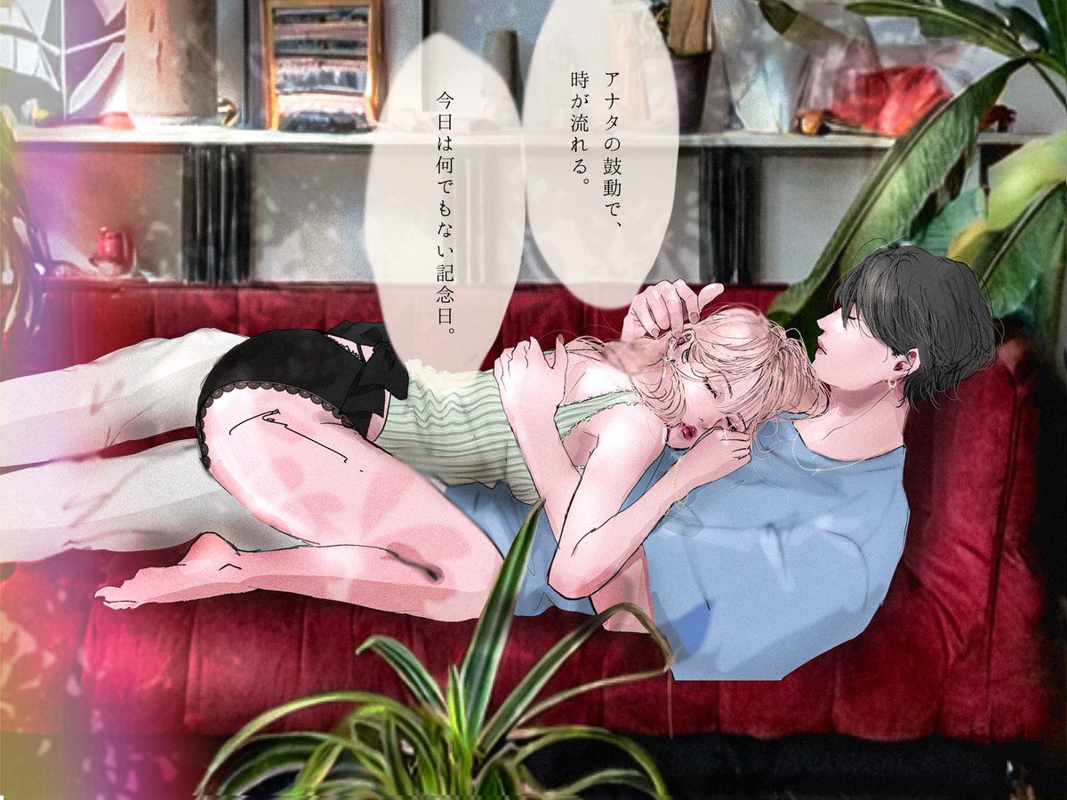 sexygirl__jp's tweet photo. 全部、全部、いつもの事で、
全部、全部、今日は特別。 https://t.co/DwENpvNLdE