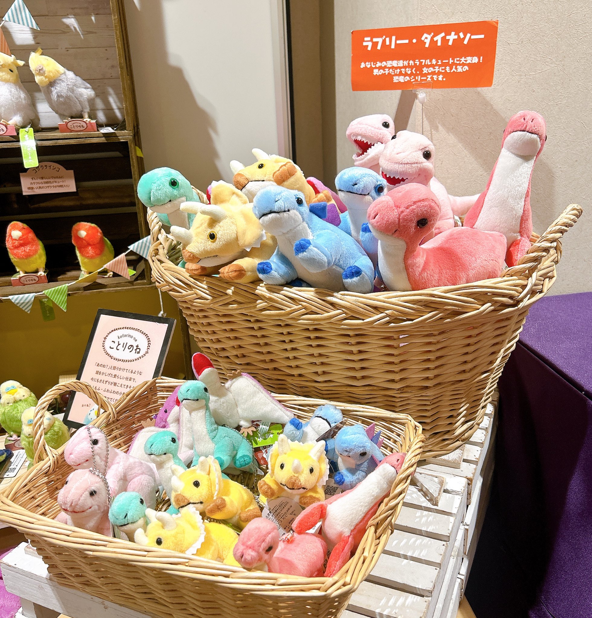 公式】吉徳のぬいぐるみ (@yoshitoku_plush) / X 公式】吉徳のぬいぐるみ (@yoshitoku_plush) / X