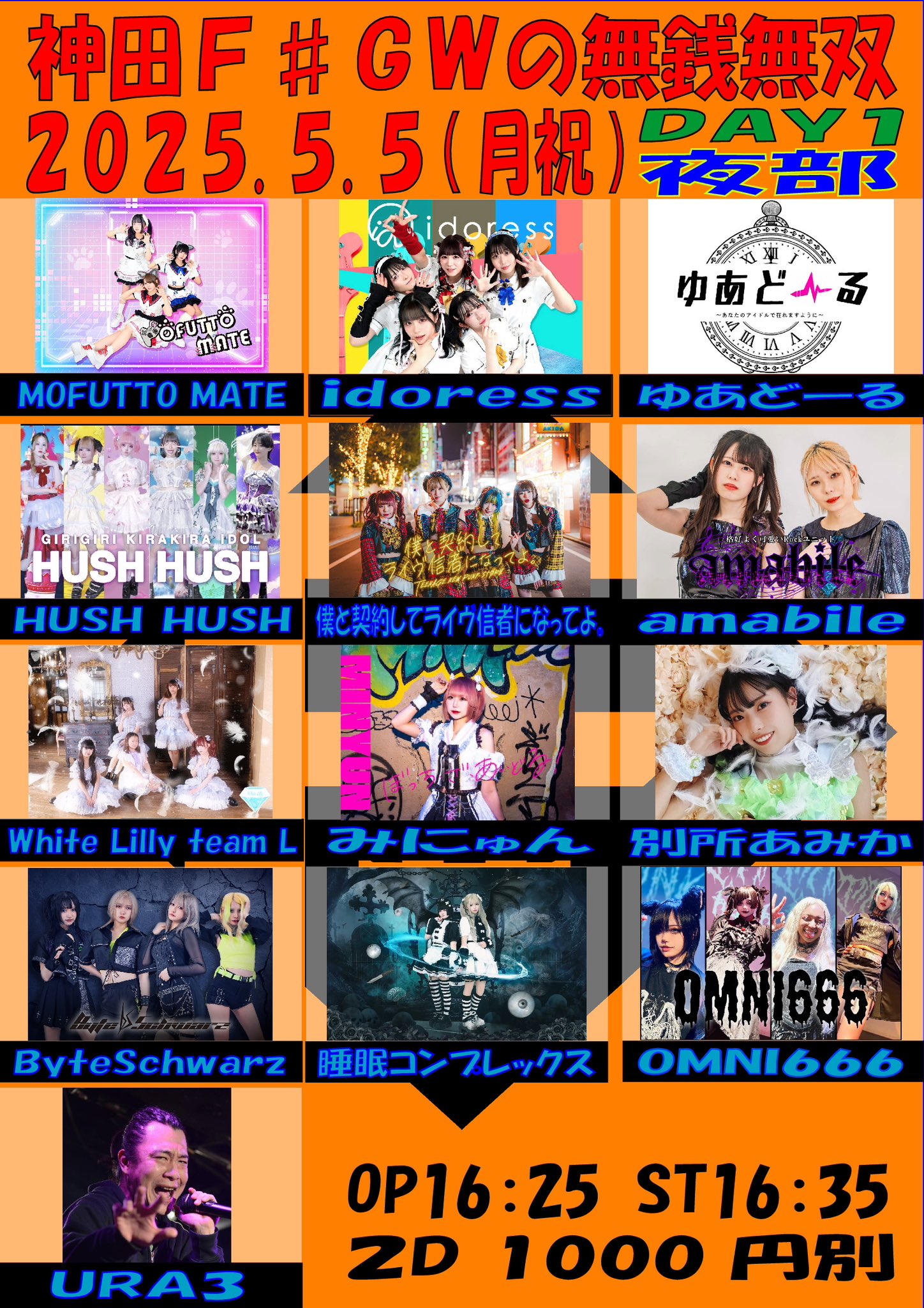 公式】WhiteLilly (@whitelilly_um) / X 公式】WhiteLilly (@whitelilly_um) / X