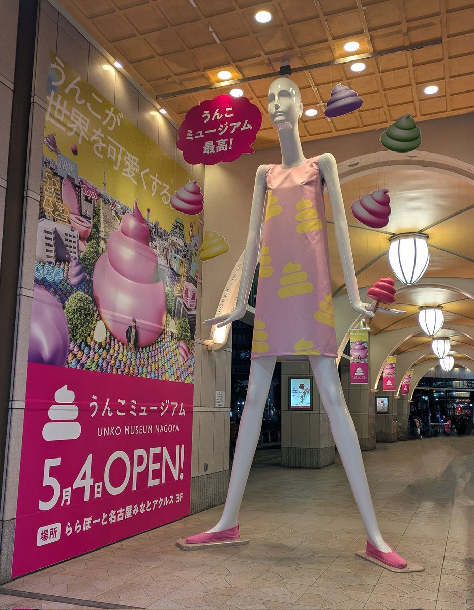 今日のナナちゃんは
💩うんこ💩だらけでしたー🫢
かわいそうに🤣🤣